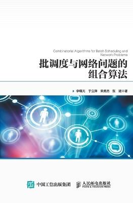 ????????????? - ??? - cover