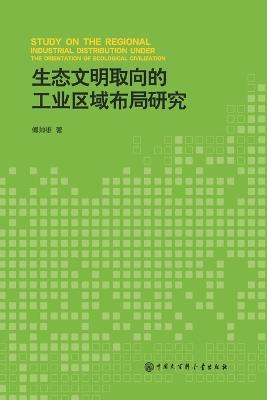 ??????????????? - ??? - cover