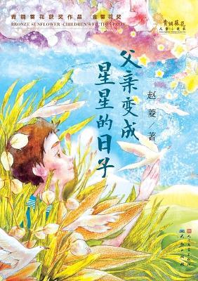 ????????? - ?? - cover