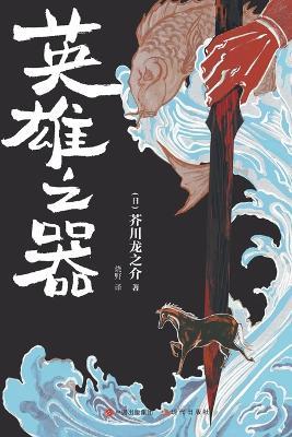 ???? - (?)????? - cover