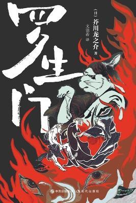 ??? - (?)????? - cover