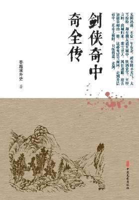 ibs