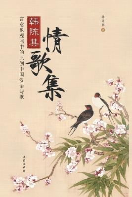 ?????? - ??? - cover