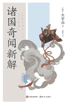 ?????? - (?)??? - cover