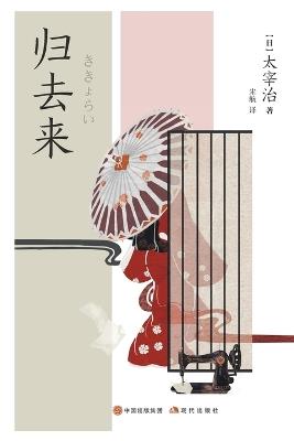 ??? - (?)??? - cover