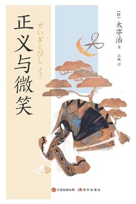 ????? - (?)??? - cover