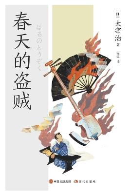 ????? - (?)??? - cover