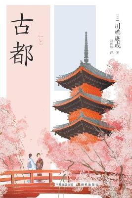 ?? - [?]???? - cover