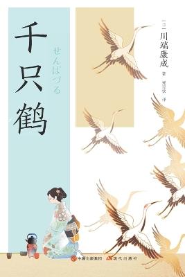 ??? - [?]???? - cover