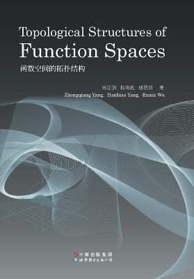 ????????? Topological Structures Of Function Spaces - ???,???,??? - cover