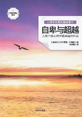 ????? What Life Should Mean To You - ???? - ??? - cover