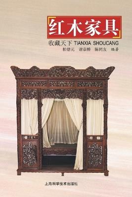 ????-???? - ???,???,??? - cover