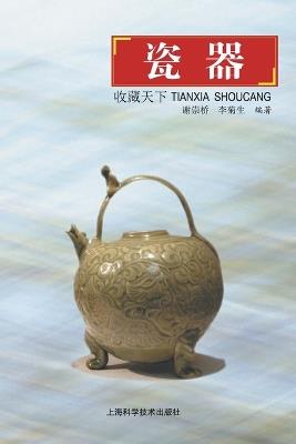 ????-?? - ???,??? - cover