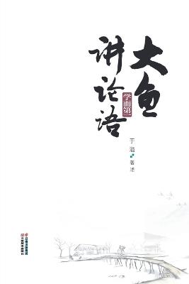 ?????:???? - ?? - cover