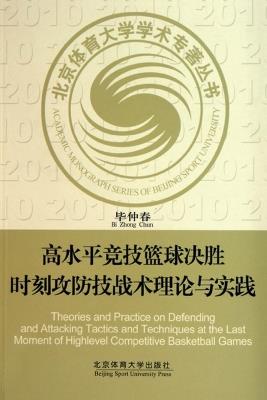 ????????????????????? - ??? - cover