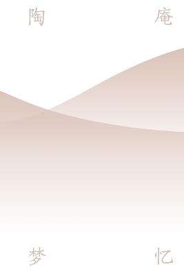 ???? Recollections of Taoan's Past Dreams - (?)?? - cover