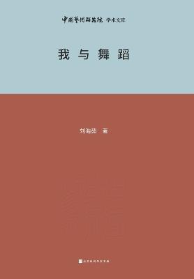 ???? Me and Dance - ??? - cover