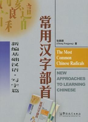 The Most Common Chinese Radicals - New Approaches to Learning Chinese - Zhang Pengpeng - cover