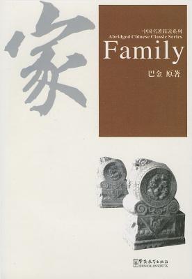 Family - Ba Jin - cover