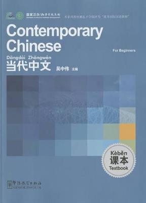 Contemporary Chinese for Beginners - Textbook - Wu Zhongwei - cover