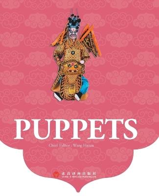 Puppets木偶：英文版 - 刘莹 - cover