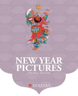 New Year Pictures年画：英文版 - 王海霞 - cover