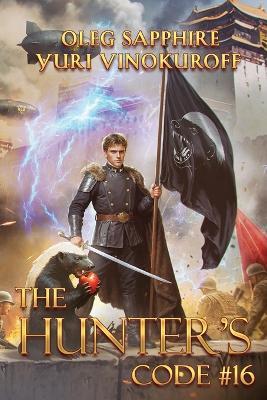 The Hunter's Code: Book 16: A Portal Progression Fantasy Series - Oleg Sapphire,Yuri Vinokuroff - cover