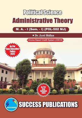 Administrative Theory - Meghraj Auti Suresh Devare - cover