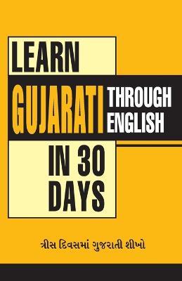 Learn Gujarati in 30 Days Through English - Vikal Krishna Gopal - cover