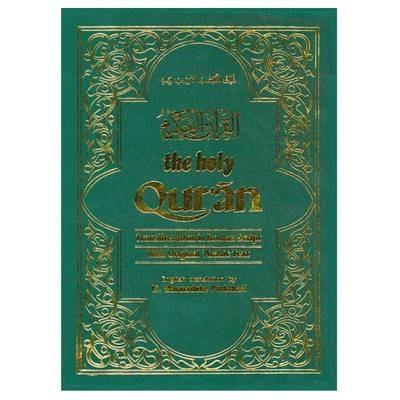 The Holy Qur'an: Transliteration in Roman Script and English Translation with Arabic Text - M. Pickthall - cover