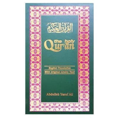 The Holy Qur'an: Arabic Text with English Translation - Abdullah Yusuf Ali - cover