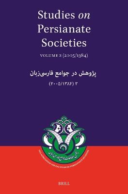 Studies on Persianate Societies: Volume 3 (2005/1384): پژوهش در جوامع فارسى‌زبان: ٣ (۴۸٣۱/۵٠٠٢) - cover