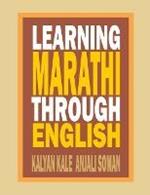 Learning Marathi Through English