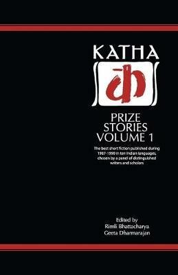 Katha Prize Stories - cover