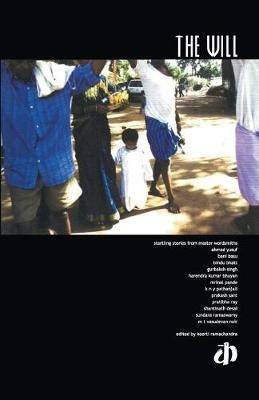 Visions Revisions - Keerti Ramachandra - cover