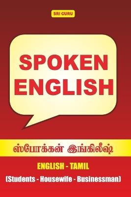 Spoken English 1 (EditionSecond ) - Thanga Durai A - cover