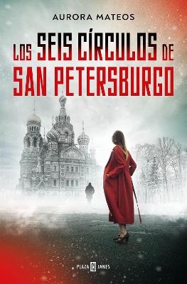 Los seis círculos de San Petersburgo / The Six Circles of Saint Petersburg - AURORA MATEOS - cover