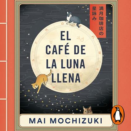 El Café de la Luna Llena