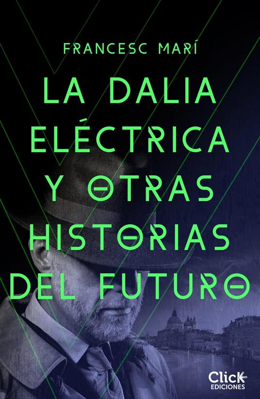 La dalia eléctrica y otras historias del futuro