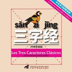 Los Tres Caracteres Clasicos(Edicion bilingue chino-espanol)