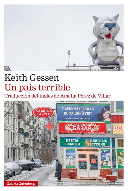 Un país terrible