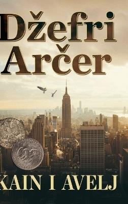 Kain i Avelj - Dzefri Arčer - cover