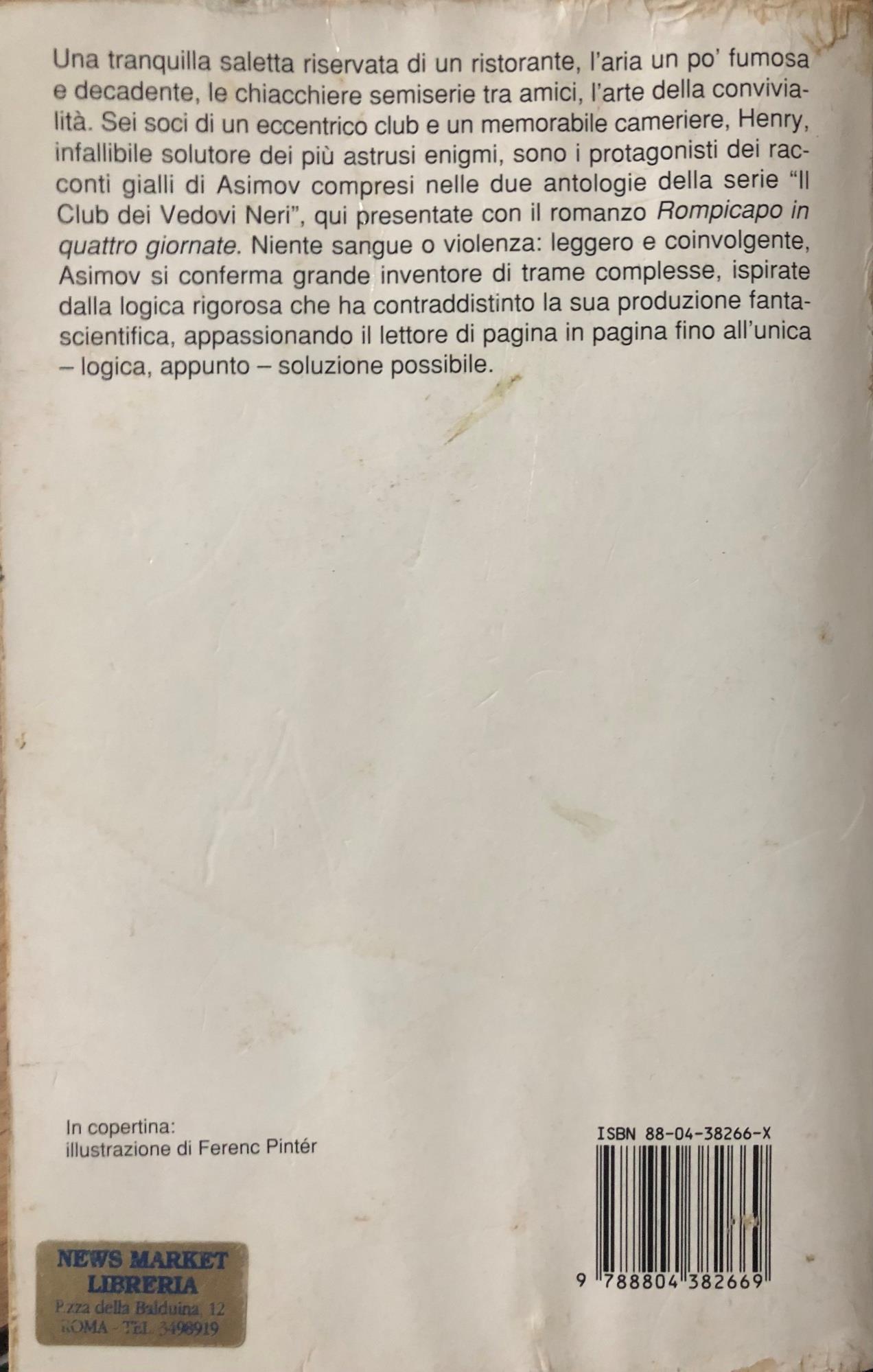 Il giallo è servito