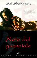 Note del guanciale - Sei Shõnagon - copertina