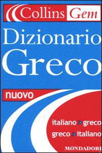 GEM italiano-greco, greco-italiano - copertina