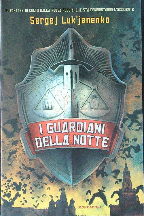 I guardiani della notte