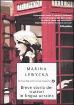 Breve storia dei trattori in lingua ucraina