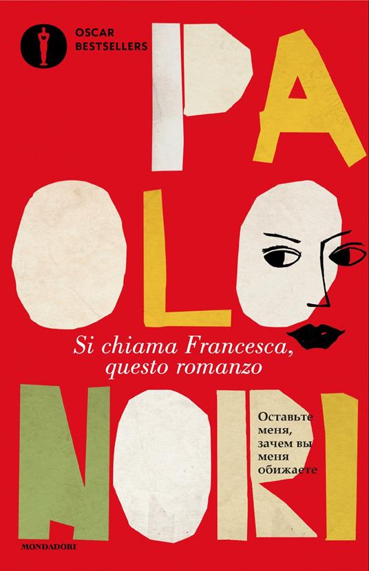 Si chiama Francesca, questo romanzo - Paolo Nori - copertina