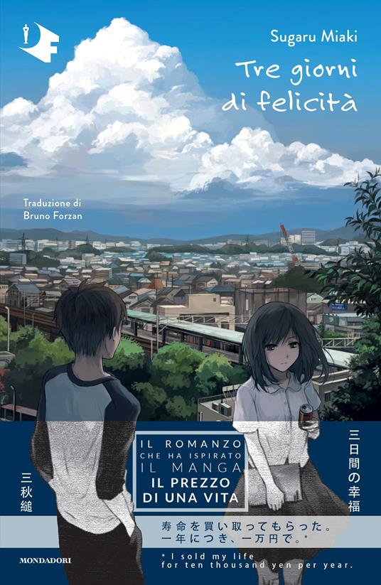 Tre giorni di felicità - Sugaru Miaki - copertina