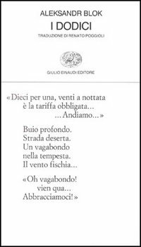 Carù Libreria Dischi